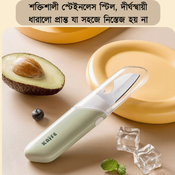 Multifunctional 2 in 1 Fruit Knife and Peeler